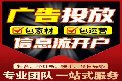 百度广告推广助力中小企业逆袭