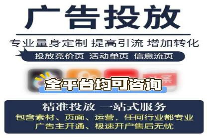 百度信息流推广的优化方法及成功案例解析