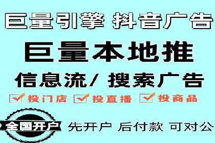 深度解析：信息流广告投放如何助力品牌增长
